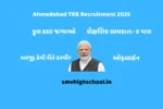 Ahmedabad TRB Recruitment 2025