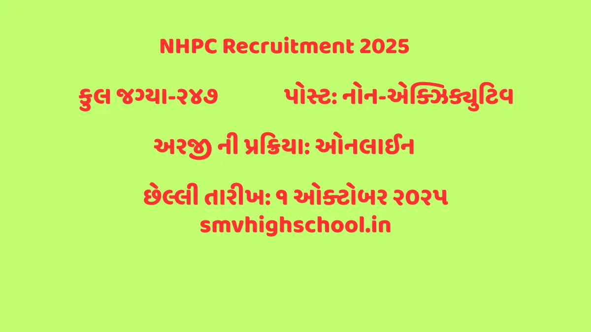 NHPC Recruitment 2025